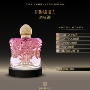 Anna Sui Romantica