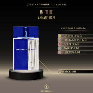 Armand Basi In Blue