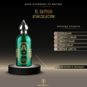 Attar Collection Al Rayhan