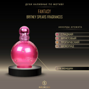 Britney Spears Fantasy