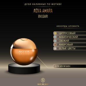 Bvlgari Aqva Amara
