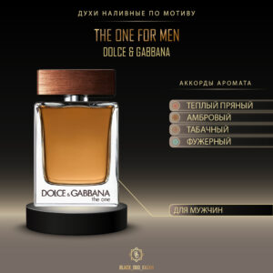 D&G The One Men