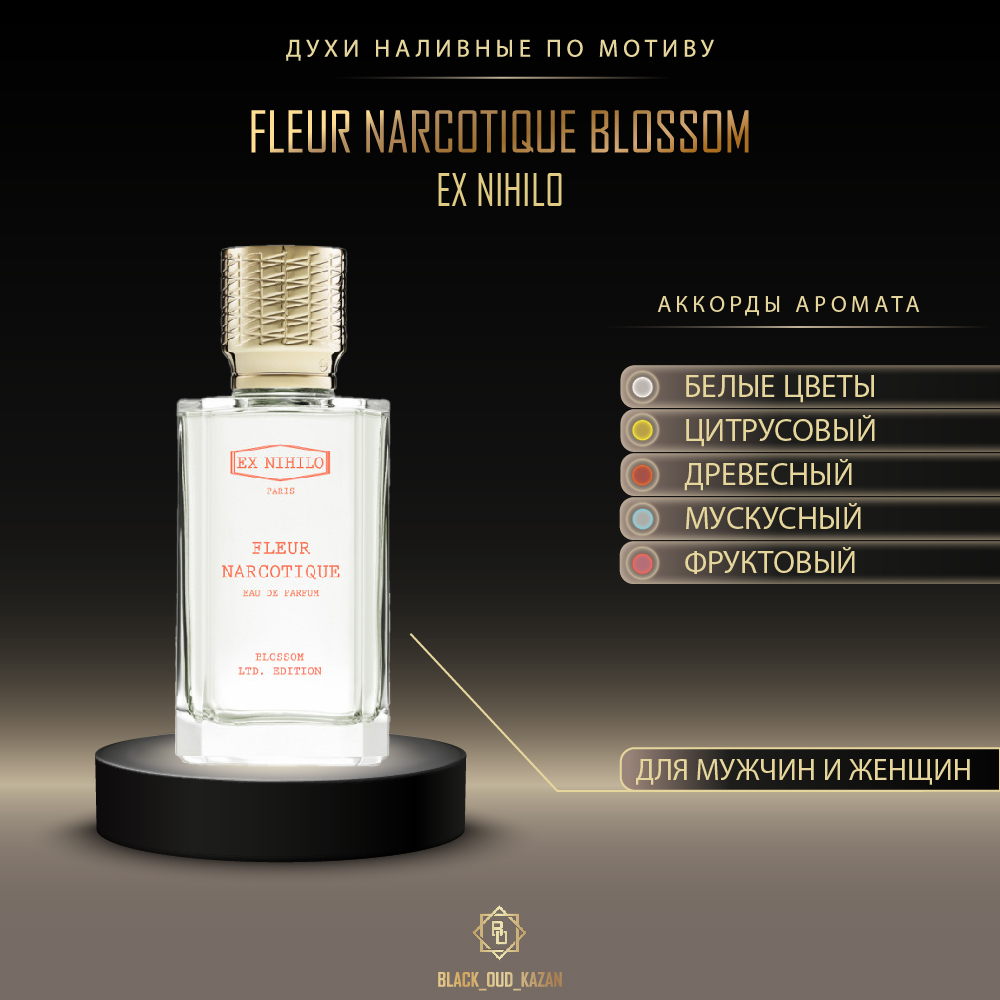Ex Nihilo Fleur Narcotique Blossom