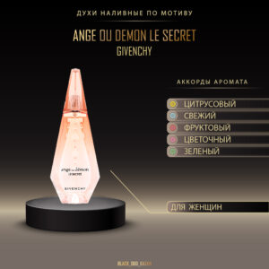 Givenchy Ange Ou Demon Le Secret