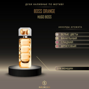 Hugo Boss Boss Orange