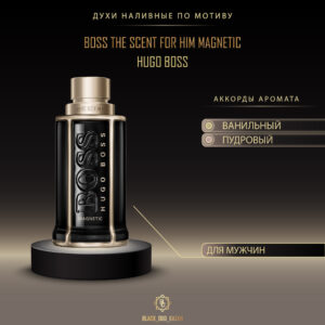 Hugo Boss Boss The Scent For Him Magnetic