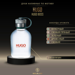 Hugo Boss Hugo Man