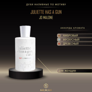 Juliette Has A Gun Not A Perfume