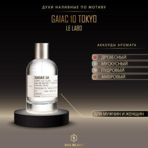 Le Labo Gaiac 10 Tokyo