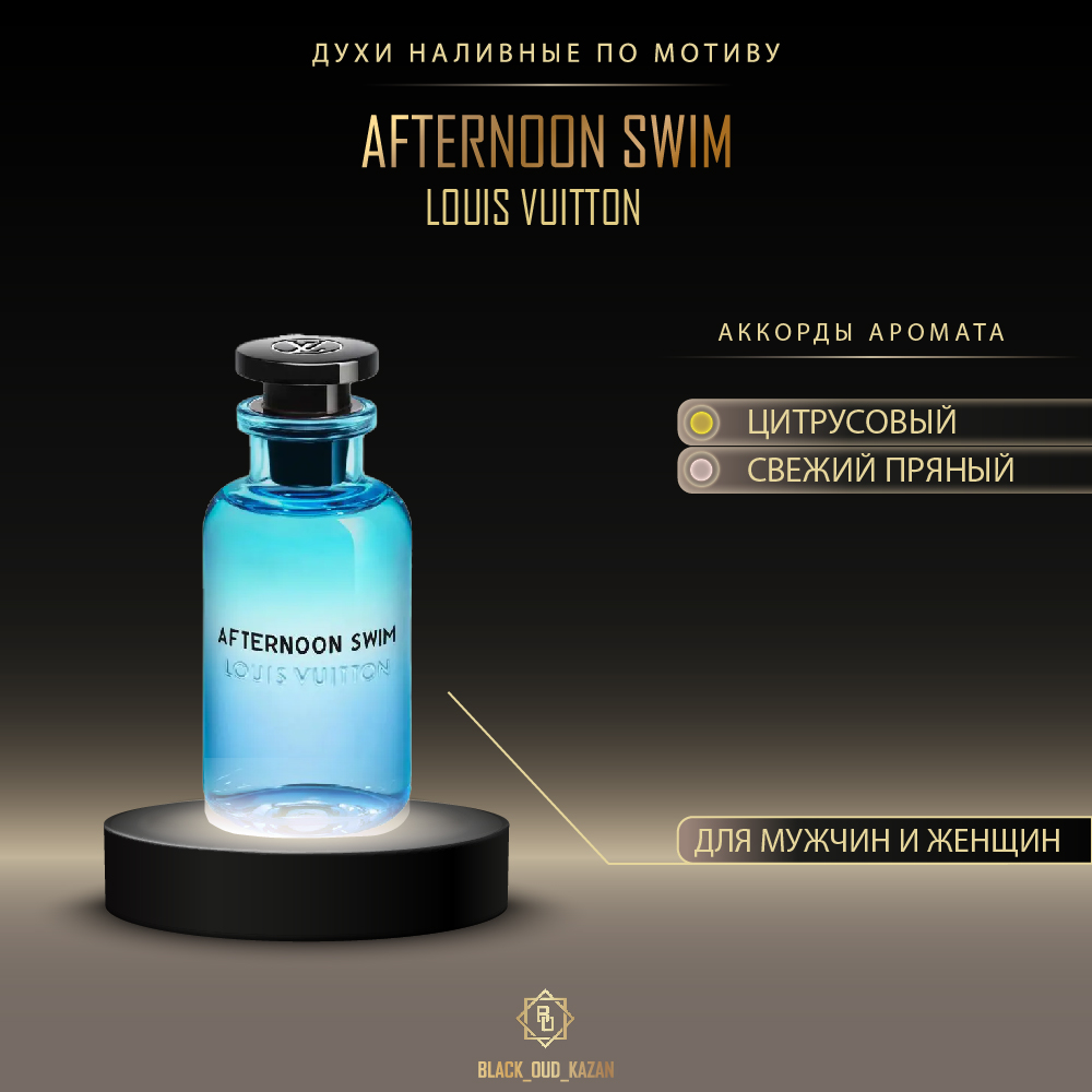 Louis Vuitton Afternoon Swim SW