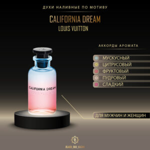 Louis Vuitton California Dream