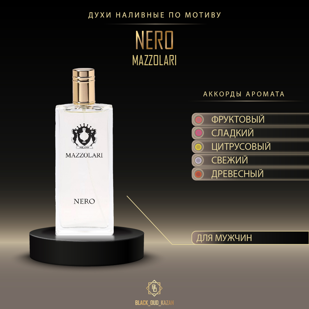Mazzolari Nero