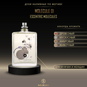 Molecule 01