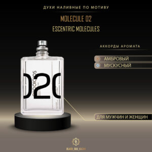 Molecule 02