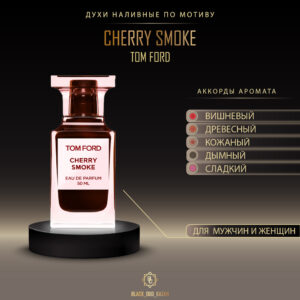 Tom Ford Cherry Smoke