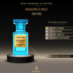 Tom Ford Mandarino di Amalfi