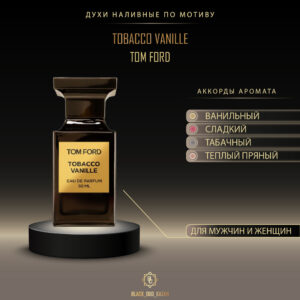 Tom Ford Tobacco Vanille