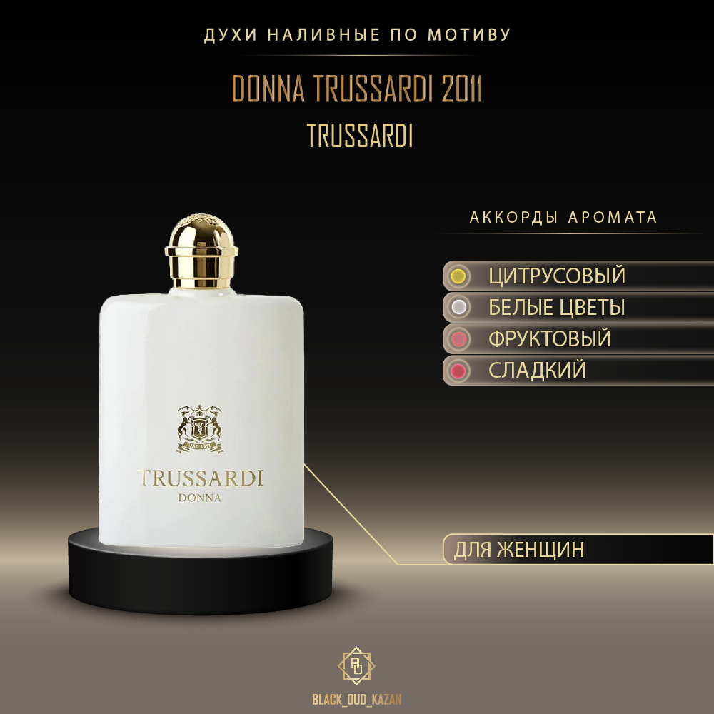 Trussardi Donna Trussardi