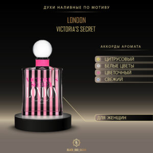 Victoria’s Secret London