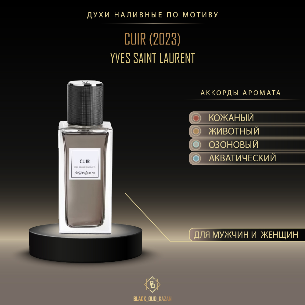 YSL Cuir (2023)