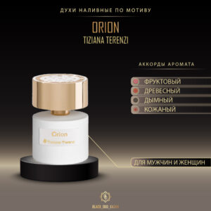Tiziana Terenzi Orion